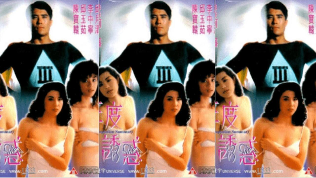 四虎欧美性爱第三页_精品二区三区福利视频-丽宫AV
